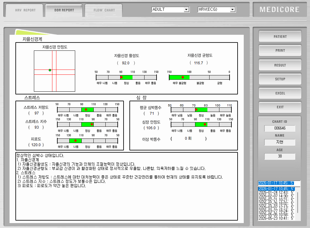 Before 이미지