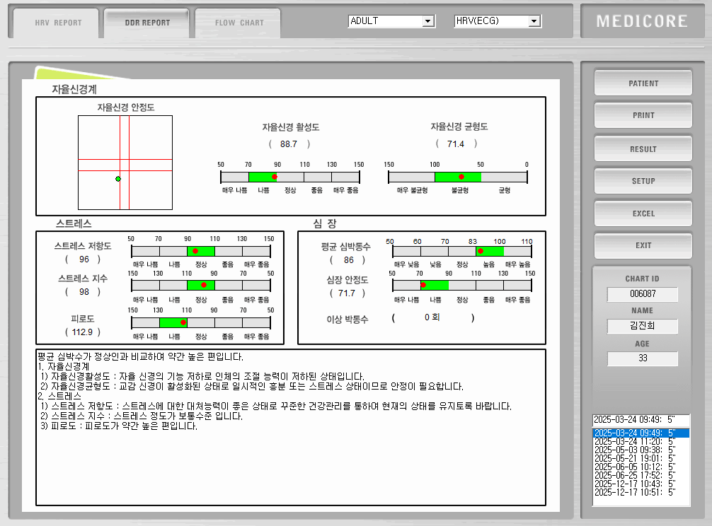 Before 이미지